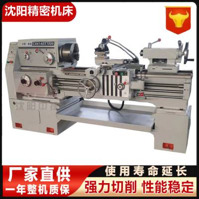 卧式普通车床CA6140×1000 平床身独立主轴无极变速 82通孔 可选配
