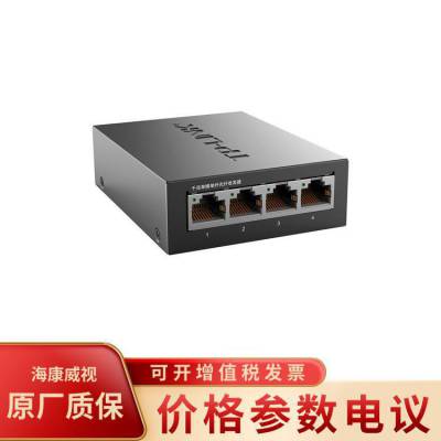 TP-LINK TL-FC314B-20千兆单模单纤光纤收发器 1SC+4GE