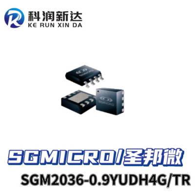 SGMICRO/ʥ΢ IC SGM2036-0.9YUDH4G/TR оƬ