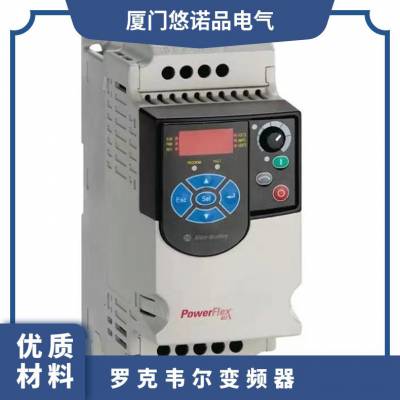 25B-D017N114 罗克韦尔 AB PowerFlex525变频器 25BD017N114 全新