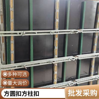 长期对外出租出售剪力墙加固件方圆扣方柱扣Q500长期发货，可供应全国各地