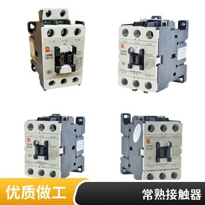 常熟开关CK3-09/N5交流接触器12A18A25A-80A三极常熟接触器AC220V