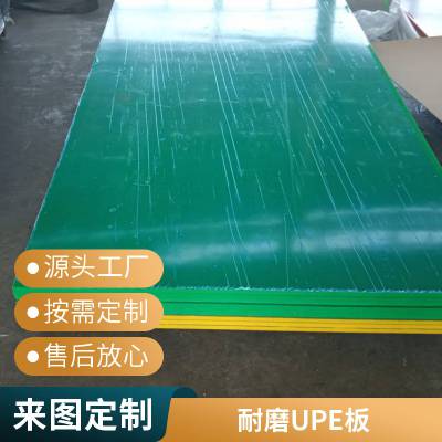 䶳豸UPE ĥ uhmwpe