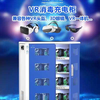 VR豸רó VRͷй糵 VR VR20