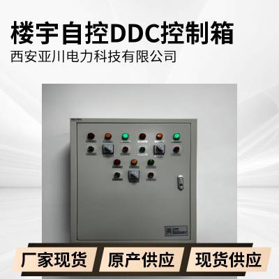 AT-AC1200风机节能控制器与BA楼宇设备自动化系统