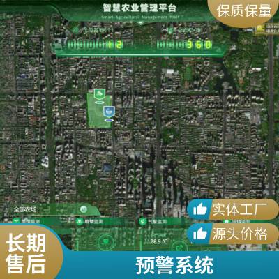 4路高清视频监控本地和远程实时视频播放超薄7寸触摸智能视频终端科润智能