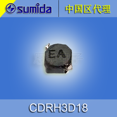 sumida