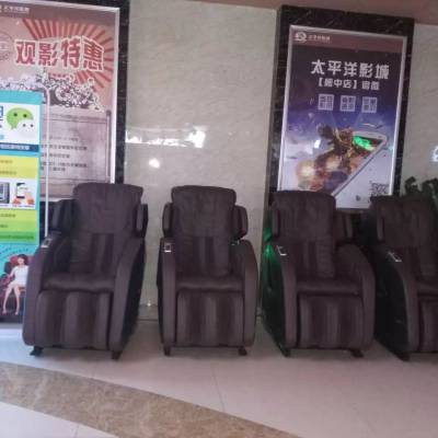 荣辰健身共享按摩椅(图)-商用按摩椅-广州按摩椅