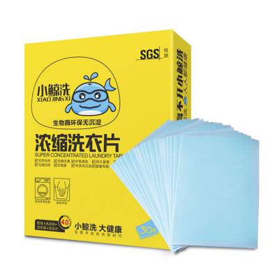 广州洗衣片OEM-洗衣片OEM代工-广州亿通(推荐商家)
