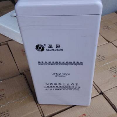 圣阳2V400AH蓄电池 GFM-400C UPS/EPS不间断电源通讯系统