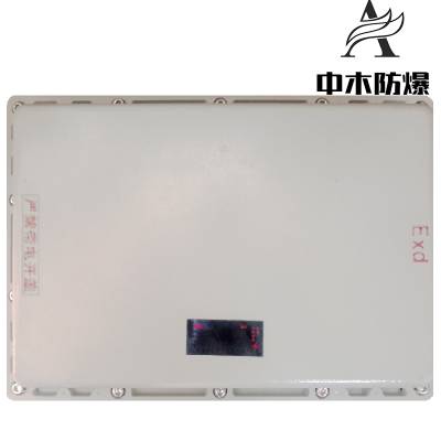 200*300隔爆型防爆配电箱分接线盒IIB铝合金开窗装玻璃防爆空箱柜