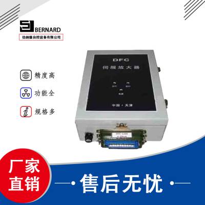 天津 伯纳德智能型电动执行器厂家供应DFC-1100伺服放大器电动执行器配件