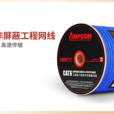 CAT8 ưİտYAMPCOM ̼ (0.64+mm)