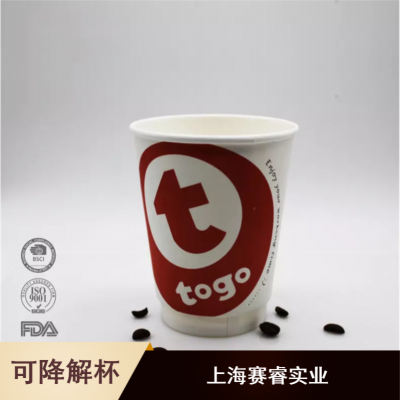 赛睿12oz轻巧茶水单层纸杯报价