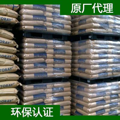 日本三菱 PPO PPE Iupiace LN91 北京PPO PPE 塑料胶粒