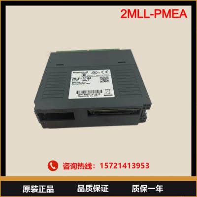HoneywellΤ DCSģ2MLL-PMEA