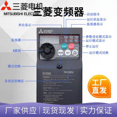 ƵFR-A840-07700-2-60/315KWѹ