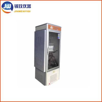 上海锦玟 450升智能人工气候箱JPRX-450A人工气候实验箱培养箱