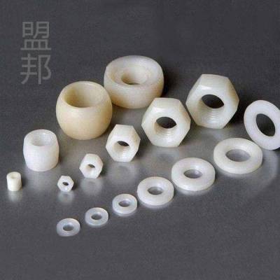 尼龙螺母_塑料螺母供应 盟邦紧固件 尼龙螺丝