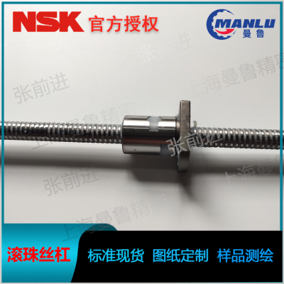 NSK W1607FA-2-C5T16 󵼳FAFA˿ Ʒ˿