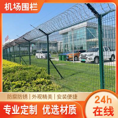 欧利特机场护栏Y型安全刀刺围栏高速公路安全隔离铁丝网