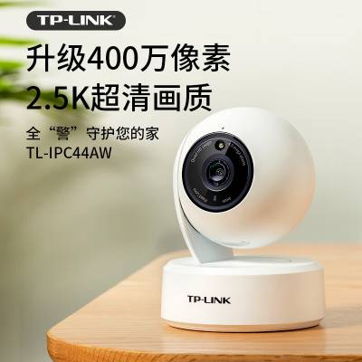 TP-LINK TL-IPC44AW ȫԶת400ͷÿұ