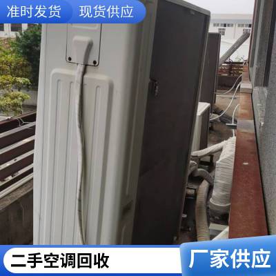广州酒店设备回收 二手冷藏柜保鲜柜收购 免费上门估价