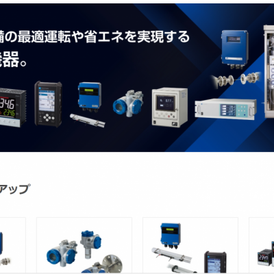 日本fujielectric 空气用超声波流量计Time DELTA-C