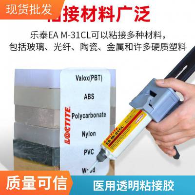 ̩ EA M-31CL 50ML ҽƼ ˫ֽṹ