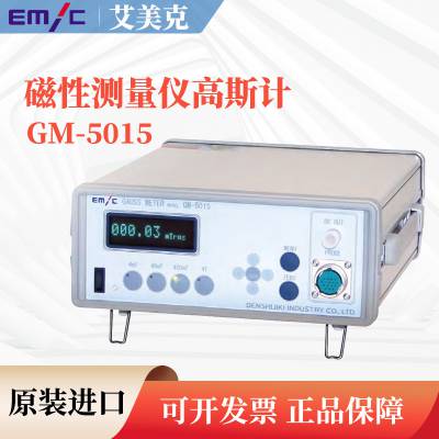 ձEMICGM-5015ͨƸ˹̽ͷT-550 T-551