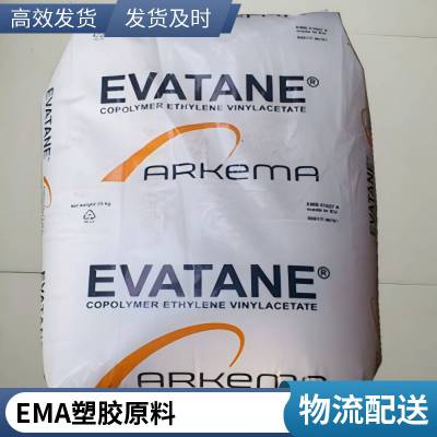 EMA SK 18MA02  Ʒ ¸