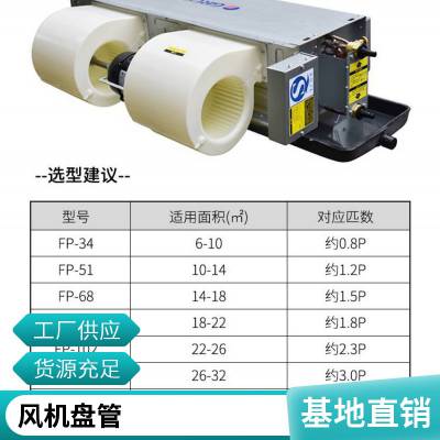 格力一拖一多联机3匹定频风管机大1.5p2p客厅静音吸顶机