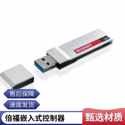 德国BECKHOFF倍福模块 EK1322 EK1501 2端口 EtherCAT P 分线器 带馈电