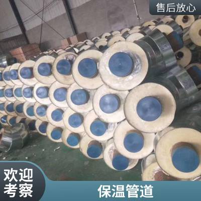 大小口径均可保温管道保温施工方便沧州