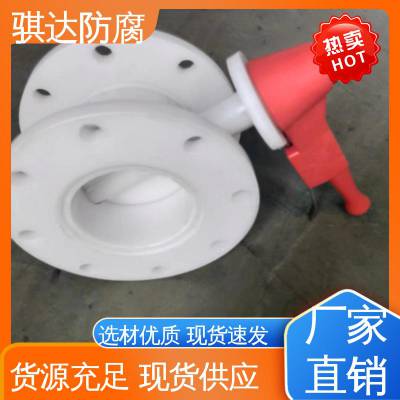 骐达防腐材料 性能好 pph加厚管 排水 厂家定制 酸碱液输送