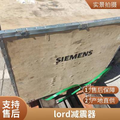 LORD   rd-8040-1 MRг̣