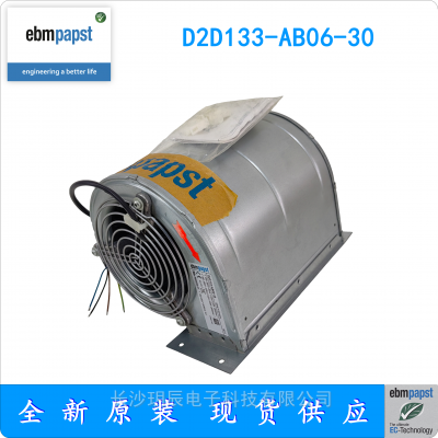 D2D133-AB06-30 Ƶ ɢ ķ ebmpapst 