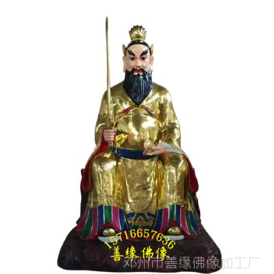 道教祖师神像图片 道观供奉天师佛像 张天师 萨真人塑像