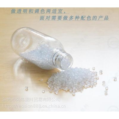 PVC 硬质透明挤出管材 注塑U型材 供应生产0度130度pvc颗粒料