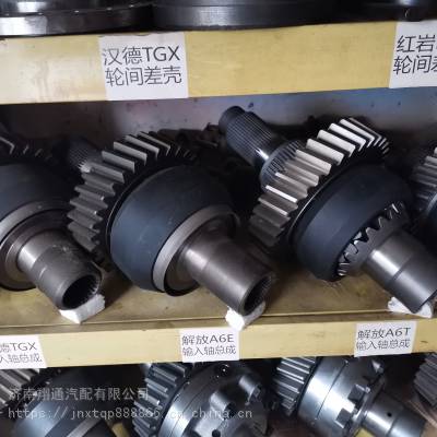 供应德龙3000 自卸车 临工86宽体车配件批发 后桥差速器 中桥主减总成