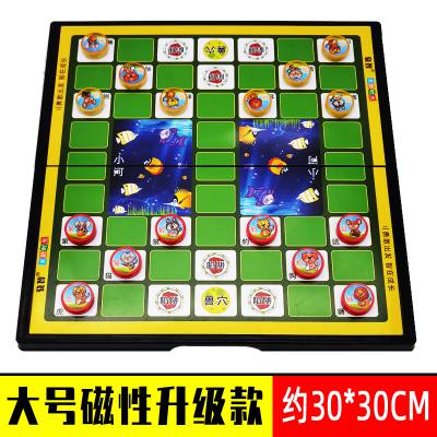 磁性斗兽棋大号可折叠棋盘儿童亲子游戏棋小学生磁石动物创意棋类