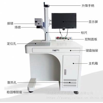 盐城光纤激光打标机维修