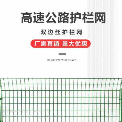 场地铁丝网围栏 公园铁丝护栏网 绿色水库围栏网