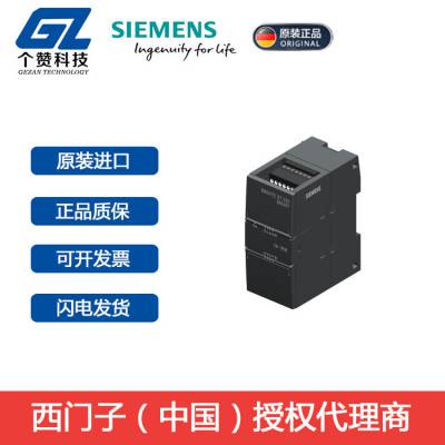 ȫS7-200SMART PLC 6ES7288-2DE08-0AA0 CPUģȫ