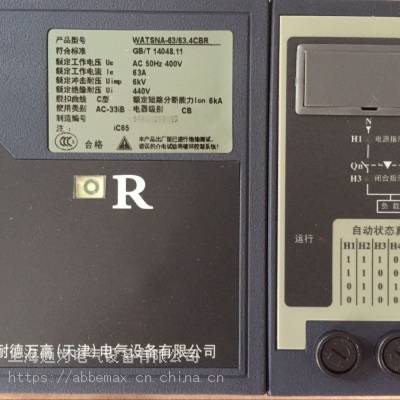 pc˫ԴƿWATSN-630/500/3A WATSN-630/630/3AͶʱ