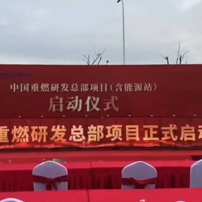 青岛全息冰屏启动道具租赁出租，青岛创意启动道具出租，新颖启动道具，呈现立体悬浮三维效果