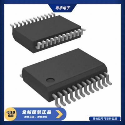 CMSEMICON中微 粤宇代理CMS8S6990 增强型1T 8051 Flash MCU单片机