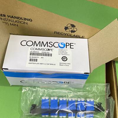 COMMSCOPE康普 光纤跳线 LC-LC 50/125 OM4 万兆单模光纤线