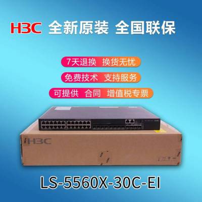H3C LS-S5560X-30C-EI 24ǧ׵ 4׹Ľ