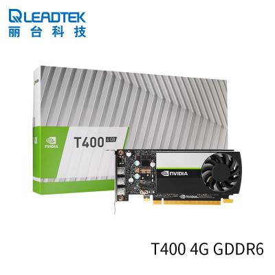 丽台NVIDIA Quadro T400 4G 专业显卡 广州丽泰代理